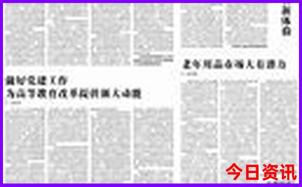 哈尔滨旅游景点大全排名